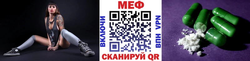 Где найти наркотики Камызяк APVP  КОКАИН  Гашиш  Меф мяу мяу  Канабис 