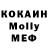Кетамин VHQ Carla Zienneker
