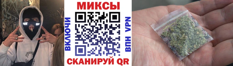БУТИРАТ жидкий экстази купить Камызяк