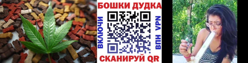 мега вход  Камызяк  Еда ТГК конопля  сколько стоит 