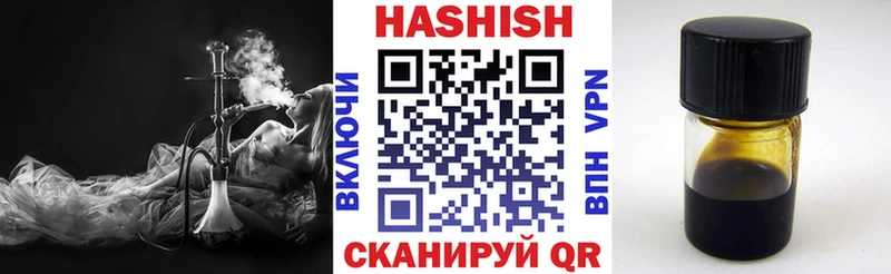 где купить наркотик  Камызяк  OMG ссылки  Гашиш хэш 