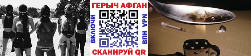 сайты даркнета формула  hydra ТОР  Камызяк  Героин VHQ 