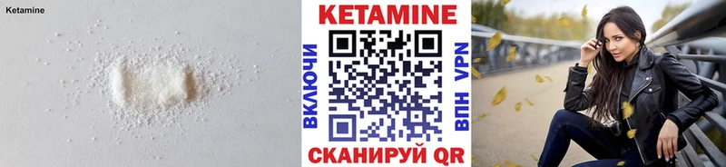 дарнет шоп  Камызяк  Кетамин ketamine 