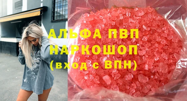 таблы Волосово