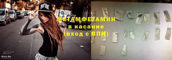 прущие крисы Верея