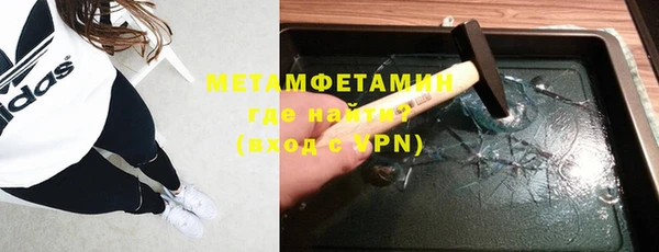 таблы Волосово