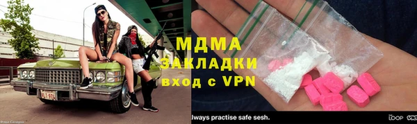 ПСИЛОЦИБИНОВЫЕ ГРИБЫ Володарск