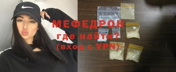 прущие крисы Верея