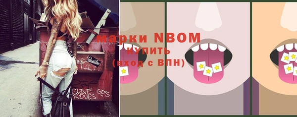ПСИЛОЦИБИНОВЫЕ ГРИБЫ Володарск