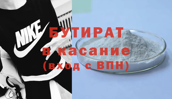 дистиллят марихуана Верхнеуральск