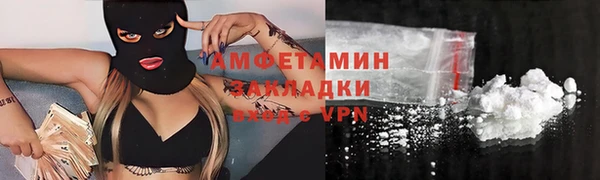 mix Волоколамск
