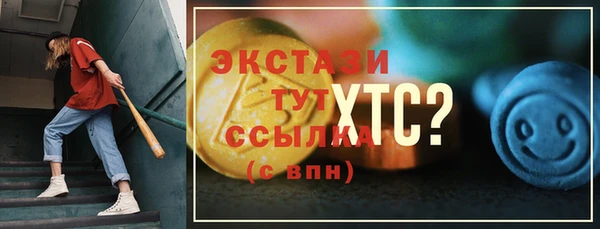 ПСИЛОЦИБИНОВЫЕ ГРИБЫ Володарск