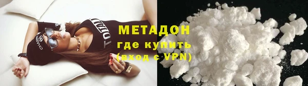 ПСИЛОЦИБИНОВЫЕ ГРИБЫ Володарск