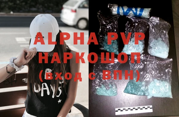 ПСИЛОЦИБИНОВЫЕ ГРИБЫ Володарск
