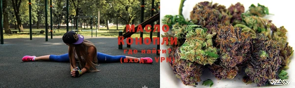 ПСИЛОЦИБИНОВЫЕ ГРИБЫ Володарск