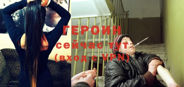 таблы Волосово