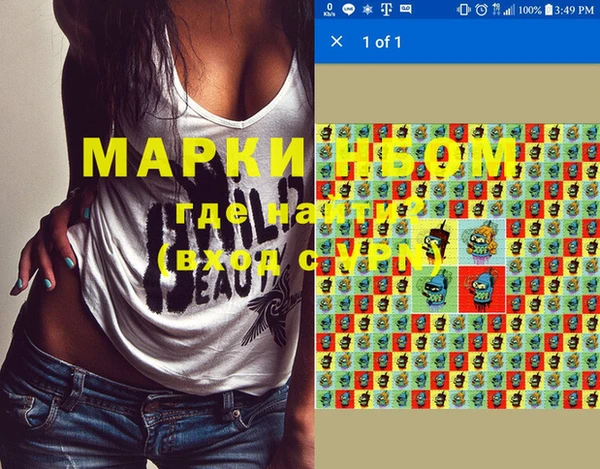 дистиллят марихуана Верхнеуральск