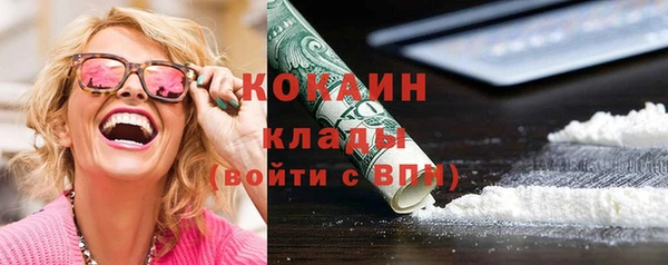 mix Волоколамск