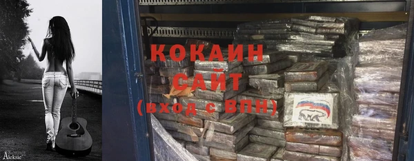 MDMA Premium VHQ Верхний Тагил