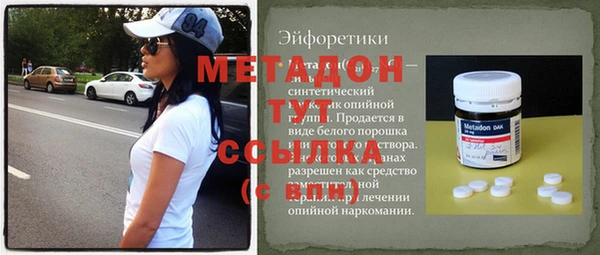 прущие крисы Верея