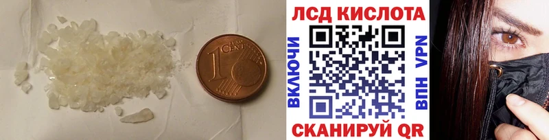 где купить наркотик  Камызяк  ЛСД экстази кислота 