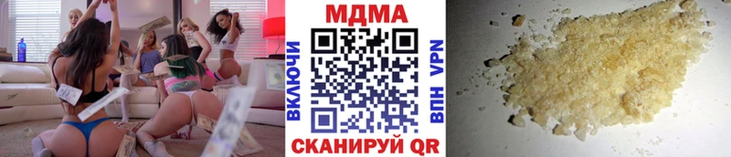 MDMA VHQ Камызяк