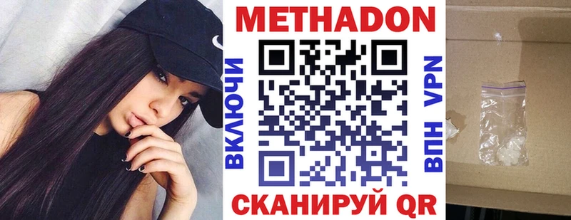 OMG tor  Камызяк  Метадон VHQ  продажа наркотиков 