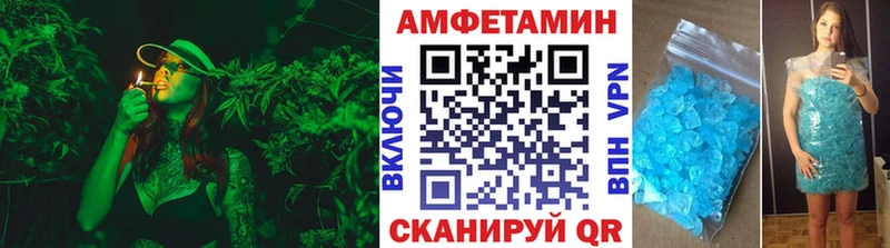дарнет шоп  Камызяк  Первитин мет 