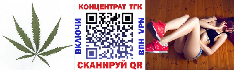 Дистиллят ТГК вейп с тгк  блэк спрут ссылки  Камызяк 
