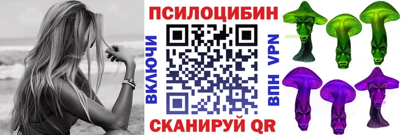 что такое наркотик  это какой сайт  Галлюциногенные грибы ЛСД  Камызяк 